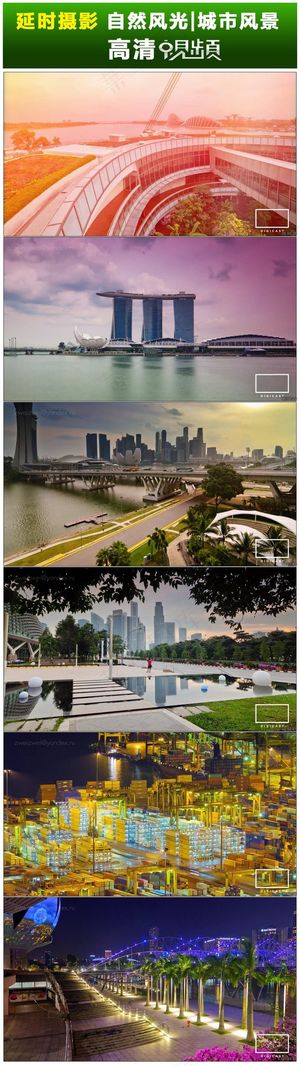 新加坡延时摄影实拍视频