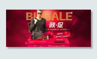 大促 双十一图片