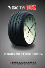 为你的工作加速cdr矢量模版下载