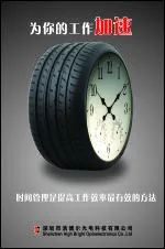 为你的工作加速cdr矢量模版下载