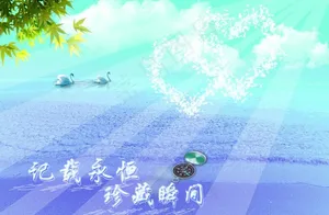 蓝色永恒图片