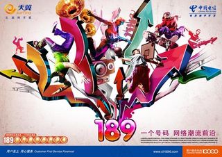 天翼189海报
