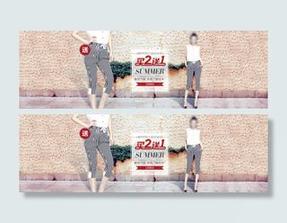 淘宝女装海报广告图