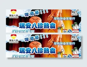 啤酒节图片