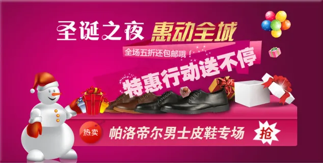 PSD分层素材 标签 店铺装修设计模板