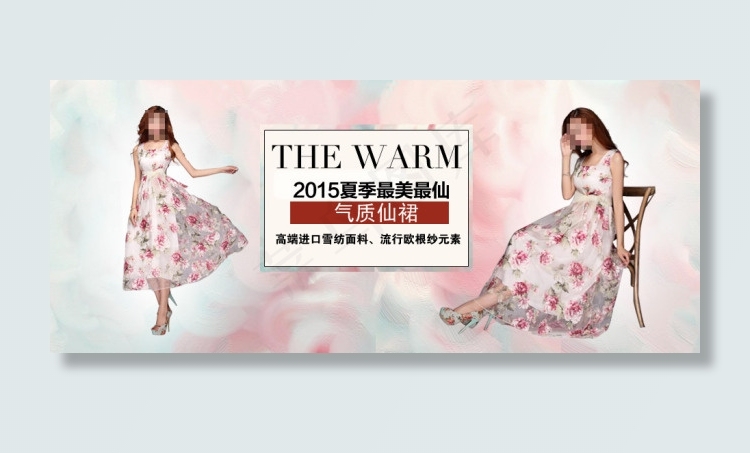 淘宝印花连衣裙广告设计