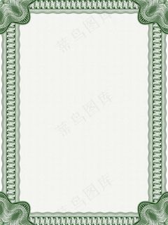 深绿色古典证书底纹边框