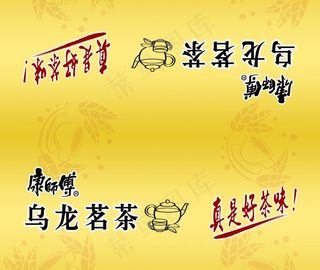 乌龙茶礼品图片