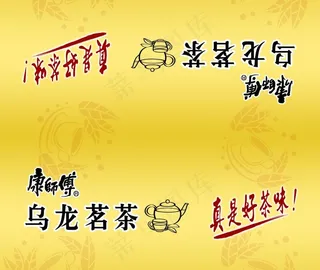 乌龙茶礼品图片