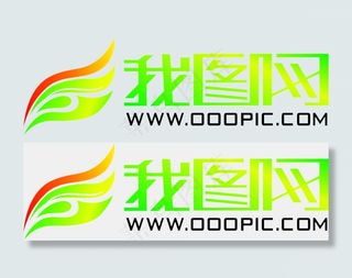 2018蓝色流火眩光标志logo标...