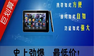 数码广告banner图片