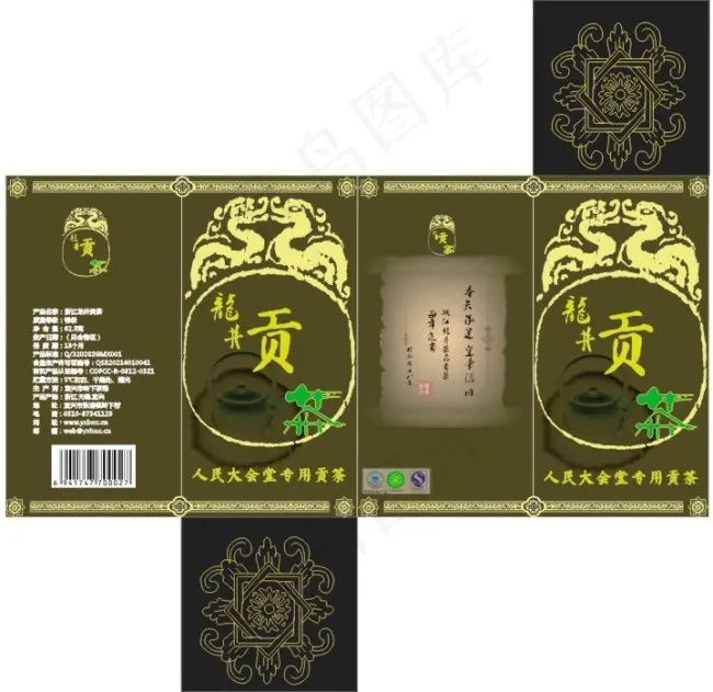 茶叶盒展开图cdr矢量模版下载