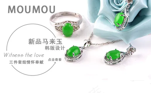 大气天猫淘宝首页轮播珠宝海报