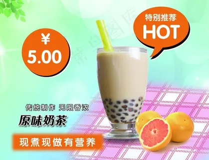 奶茶灯片图片