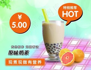 奶茶灯片图片