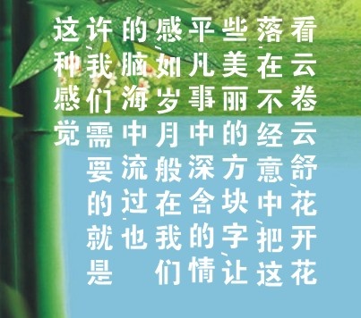 喷漆字膜大黑连筋体