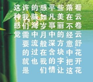 喷漆字膜大黑连筋体