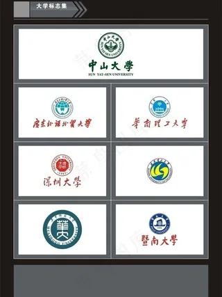 大学标志图片