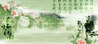 清明节,水墨,