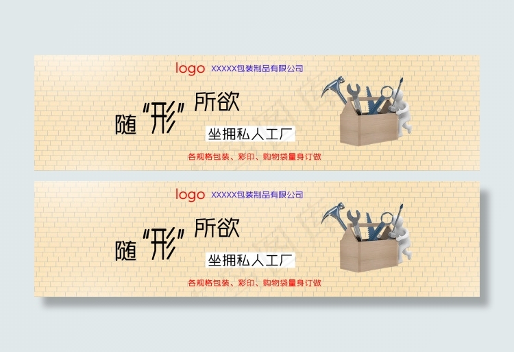 淘宝轮播阿里巴巴轮播