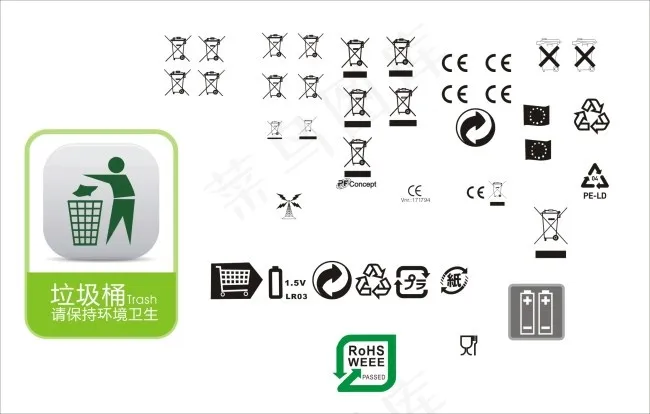 回收logo标志cdr矢量模版下载