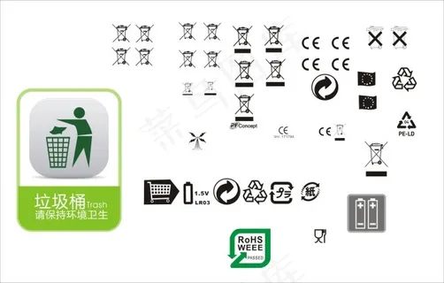 回收logo标志