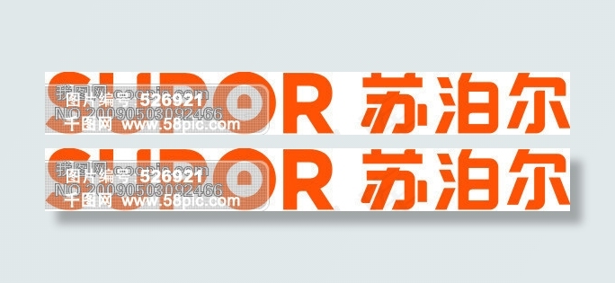 苏泊尔cdr矢量模版下载