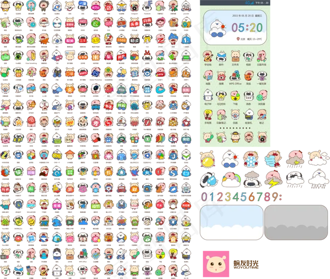 蜗友时光 矢量图标 限量下载图片ai矢量模版下载