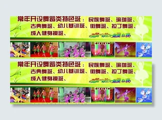 青少年宫舞蹈特色班图片