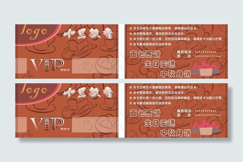 面包房积分卡图片cdr矢量模版下载