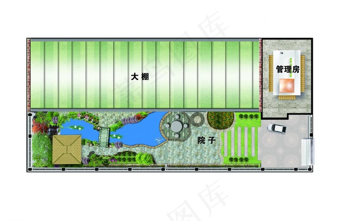 大棚农家院平面效果图图片