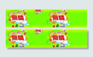 洗洁精包装图片