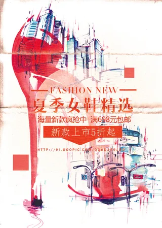 时尚潮流简约/水彩高跟鞋/夏季女鞋...