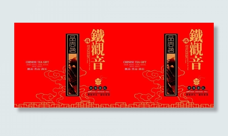 茶叶包装图片psd模版下载