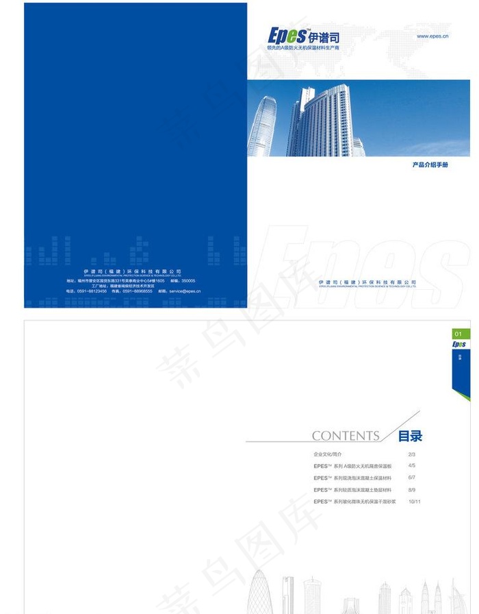企业画册图片ai矢量模版下载