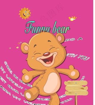 笑熊图片