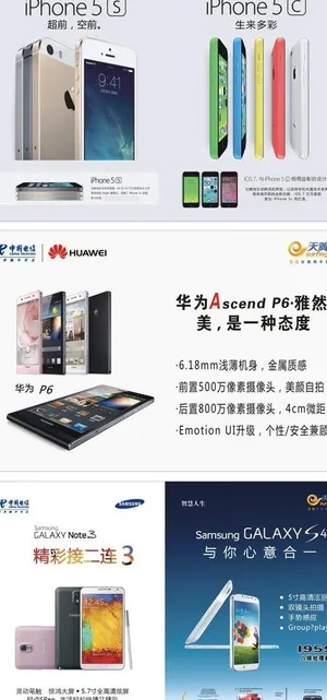 营业厅灯箱手机图片