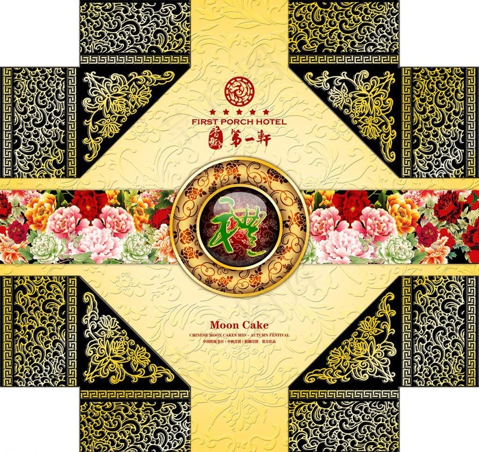 月饼礼盒包装设计图片(2303X2303(DPI:150))psd模版下载