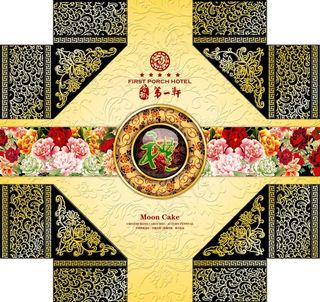 月饼礼盒包装设计图片