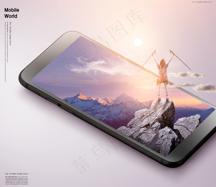 创意手势手机城市未来合成海报psd源文件素材