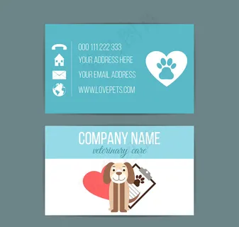 可爱狗宠物店名片