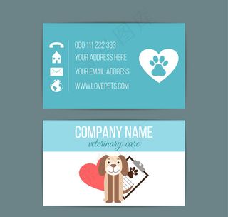 可爱狗宠物店名片