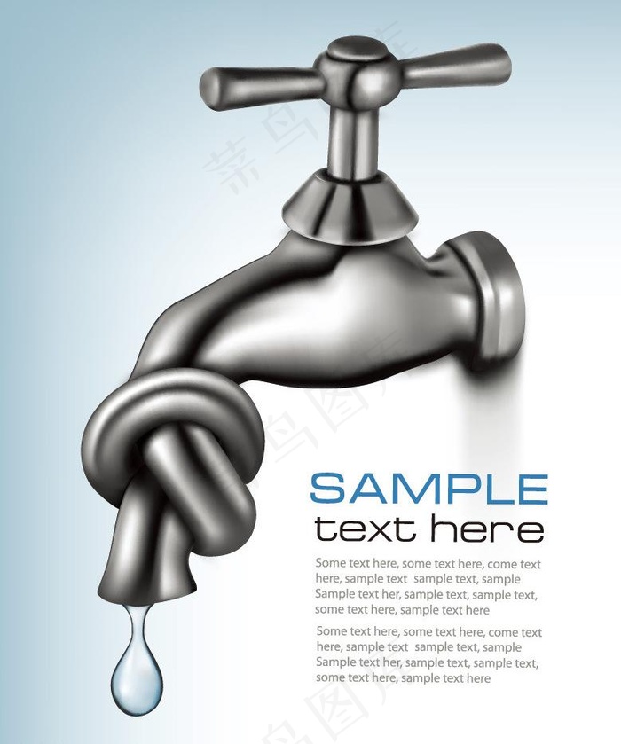 水轮头 水珠水滴图片