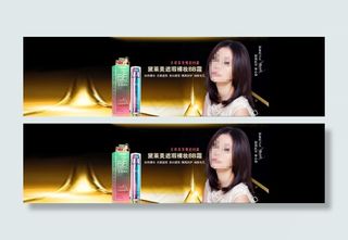 林心如代言的bb霜大海报