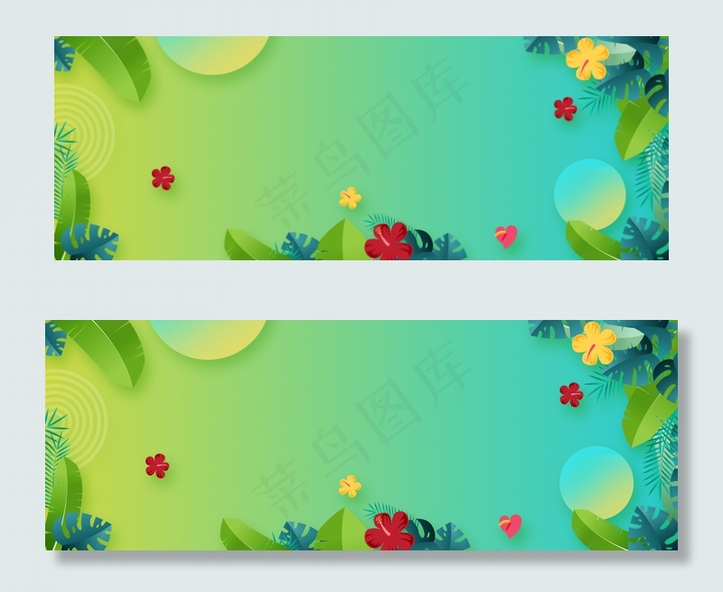 夏日绿植花朵清新渐变简约背景