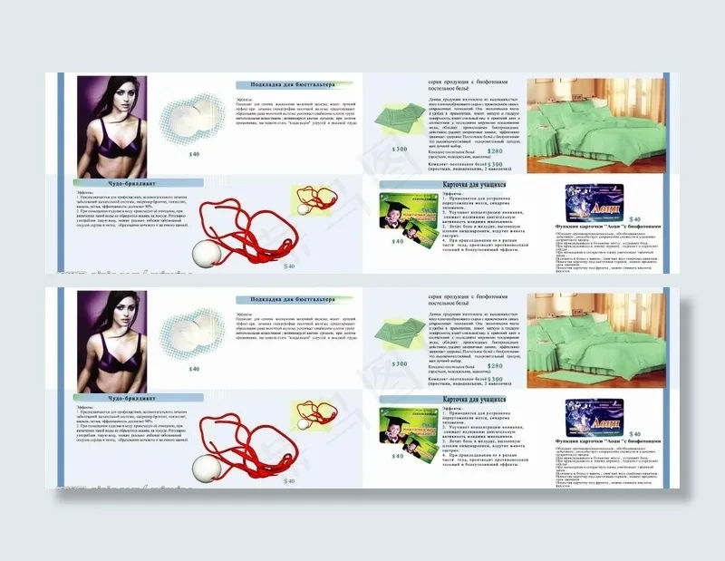 产品画册内页图片psd模版下载