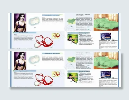 产品画册内页图片