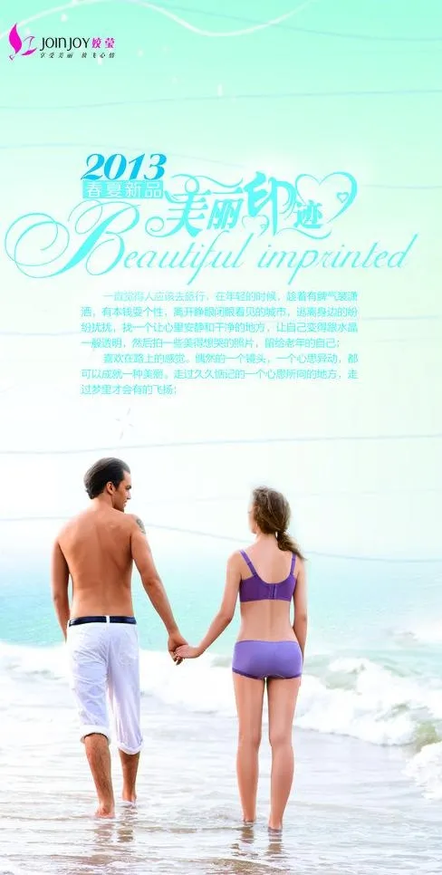 背景橱窗图片cdr矢量模版下载