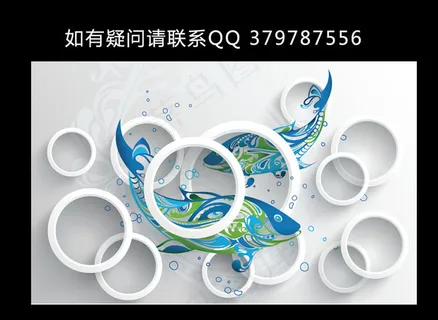 3D立体海洋世界花纹鱼壁画背景墙