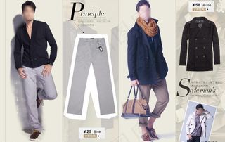 淘宝天猫首页模版图片